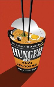 hunger, choi jin young