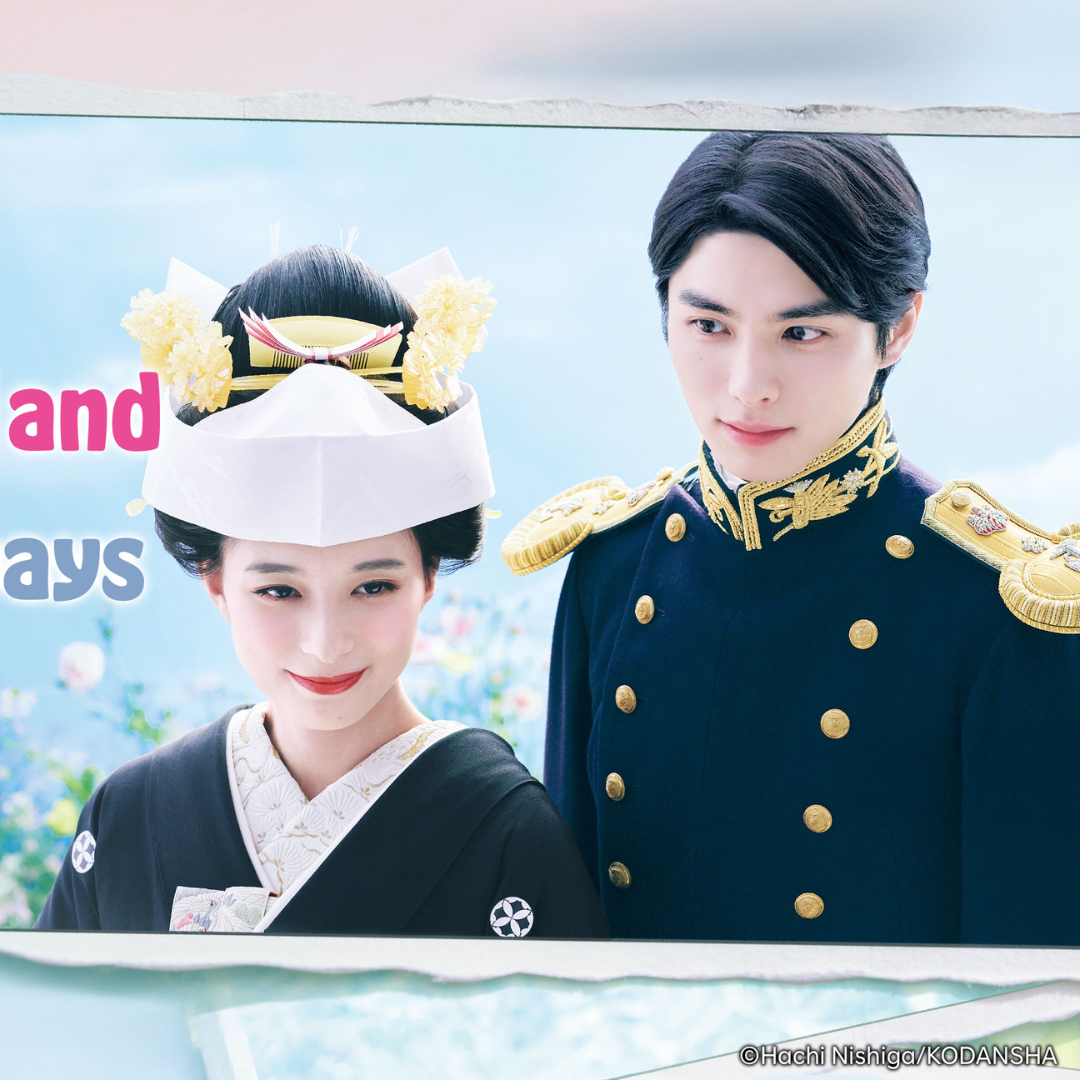 A Calm Sea and Beautiful Days With You